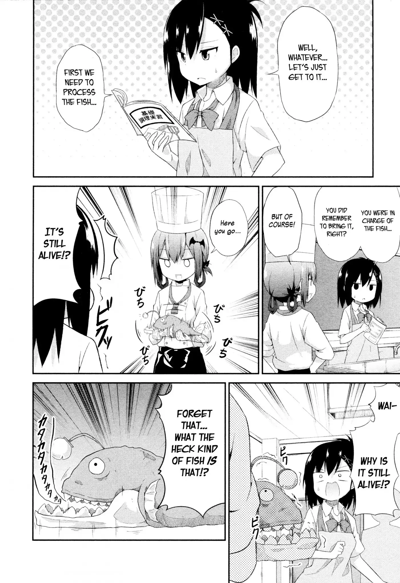 Gabriel Dropout Chapter 5 3